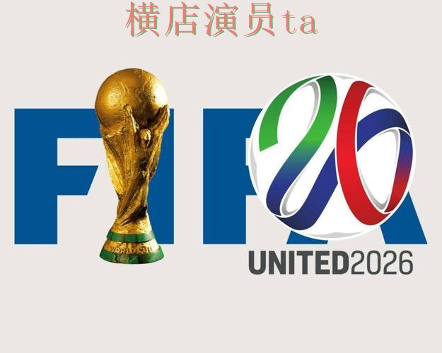 世界杯竞猜网站推荐报告：稳定性评测与实际体验总结 - World Cup 2026