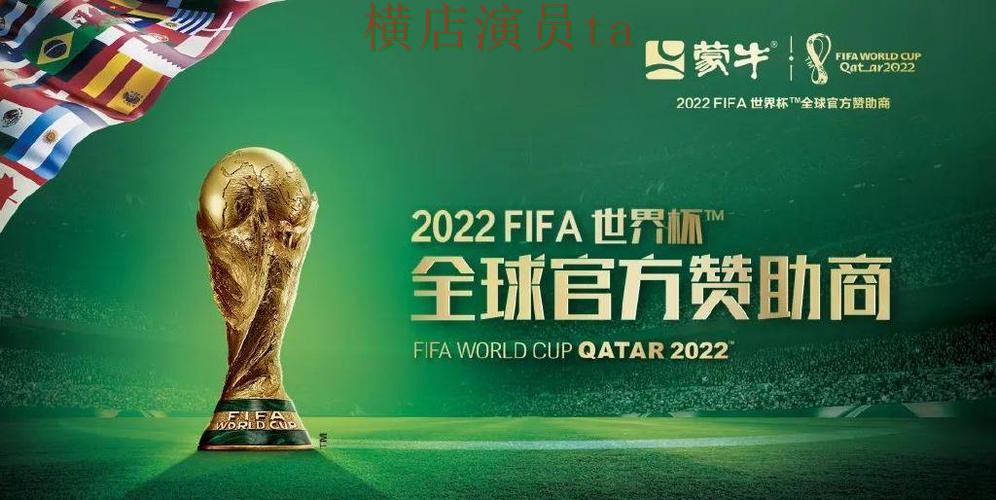 世界杯全球总决赛来临，世界杯投注平台推荐安全入口与平台选择精选