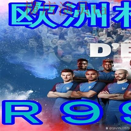 世界杯直播期间热门世界杯买球网站揭秘与平台排行分析